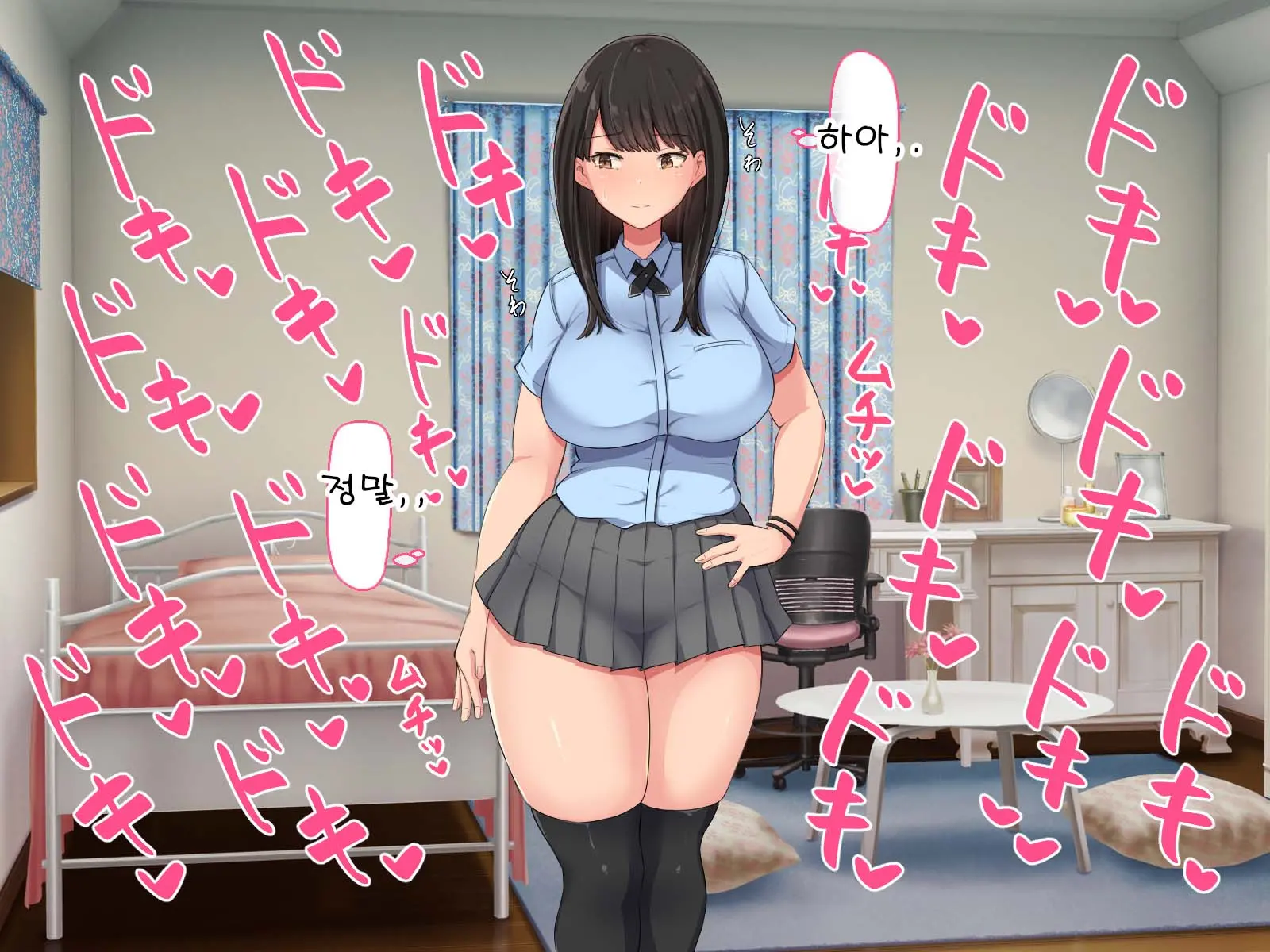 Kyougaku Ni Natta Moto Danshikou Ni Choroi Seikaku No Onna No Ko Ga Tatta Hitori Dake Nyuugaku Shitara...